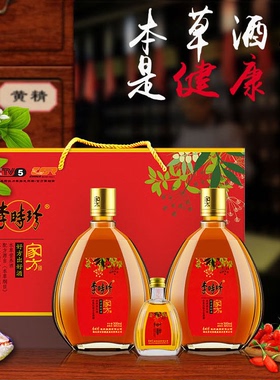 李时珍家方酒配制酒500ml*2瓶礼品装 本草纲目蕲春特产