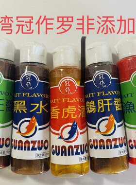冠作猪母奶甜凤梨酱鸡膏渔香蛋奶