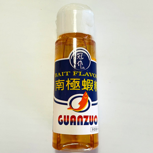 冠作南极虾精虾油海鱼香精小药