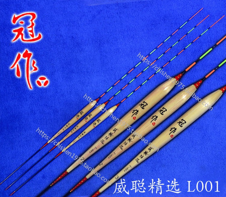 包邮 台湾冠作 浮漂L001芦苇 刘威聪精选 罗非台钓浮标黑坑立式漂