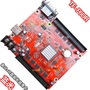 TF-F6UR 炫蓝光 led显示屏 P10单元板控制卡 字幕屏图文分区大卡