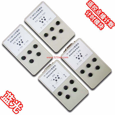 TF-RMT01点播 CNT01计数 CNT02计数 TIM01计时模块 炫蓝光控制卡