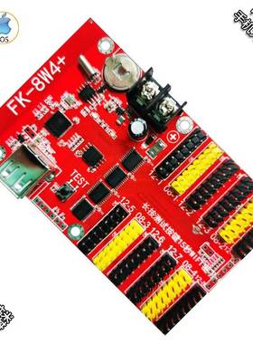 FK-8W4+ 飞控手机WIFI显示屏LED控制卡 支持128*1024点 U盘+无线