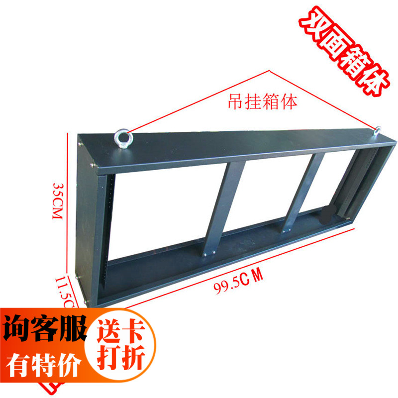 LED双面灯箱屏型材/双面吊挂广告显示屏箱体/2*3块P10框架含螺丝