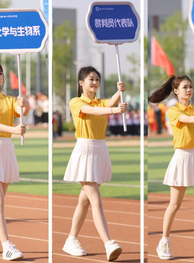 大中小学生运动会开幕式旗手服装初高中生大合唱表演服啦啦队演出