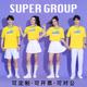 健美操套装 表演服啦啦队毕业季 演出服 学生啦啦操运动会开幕式 新款