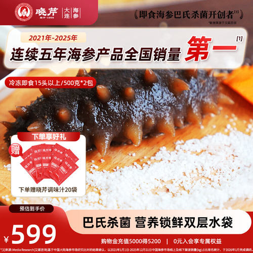 开袋即食 下单送酱油汁
