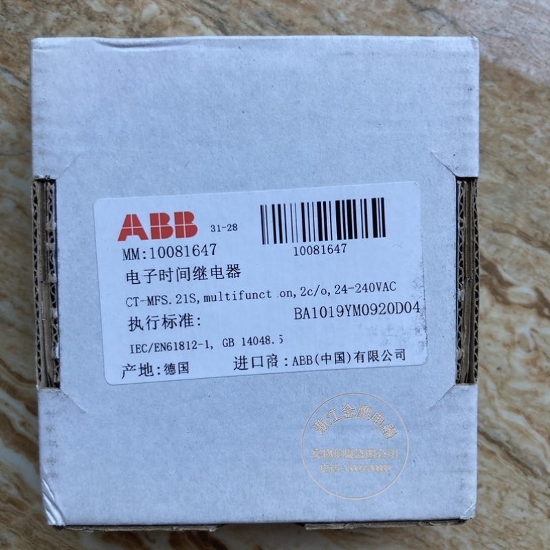 原包装 ABB时间继电器 CT-MFS.21S 1SVR730010R0200