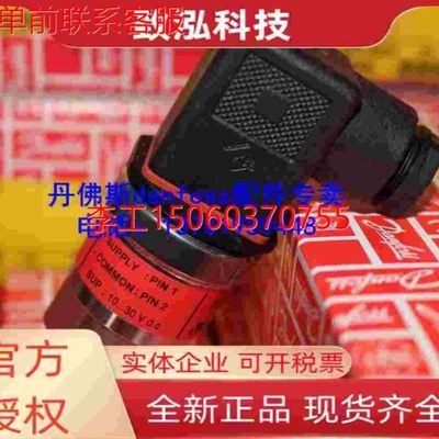 【询价】丹佛斯MBS3000 060G1105 040bar丹佛斯danfoss压力变送