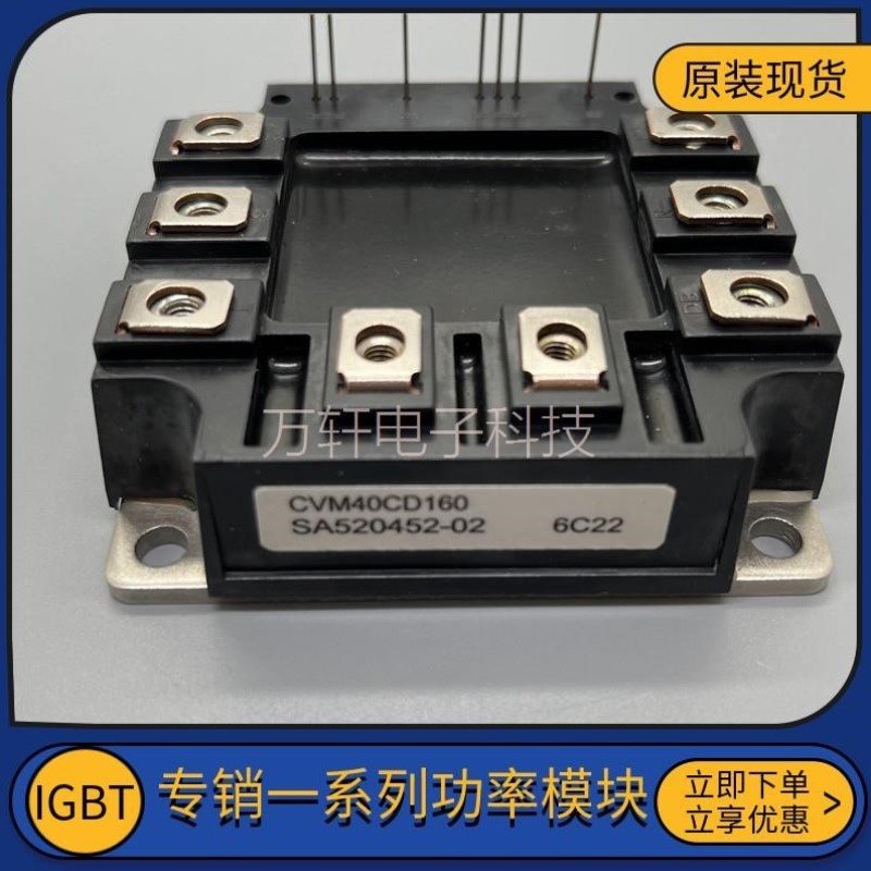 CVM40CD160 SA520452-02 CM40CD80 CVM75CD80 CVM40DC160