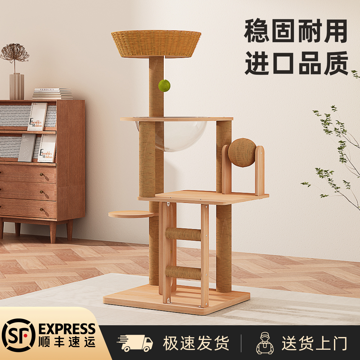 藤编猫爬架猫窝一体夏天不占地