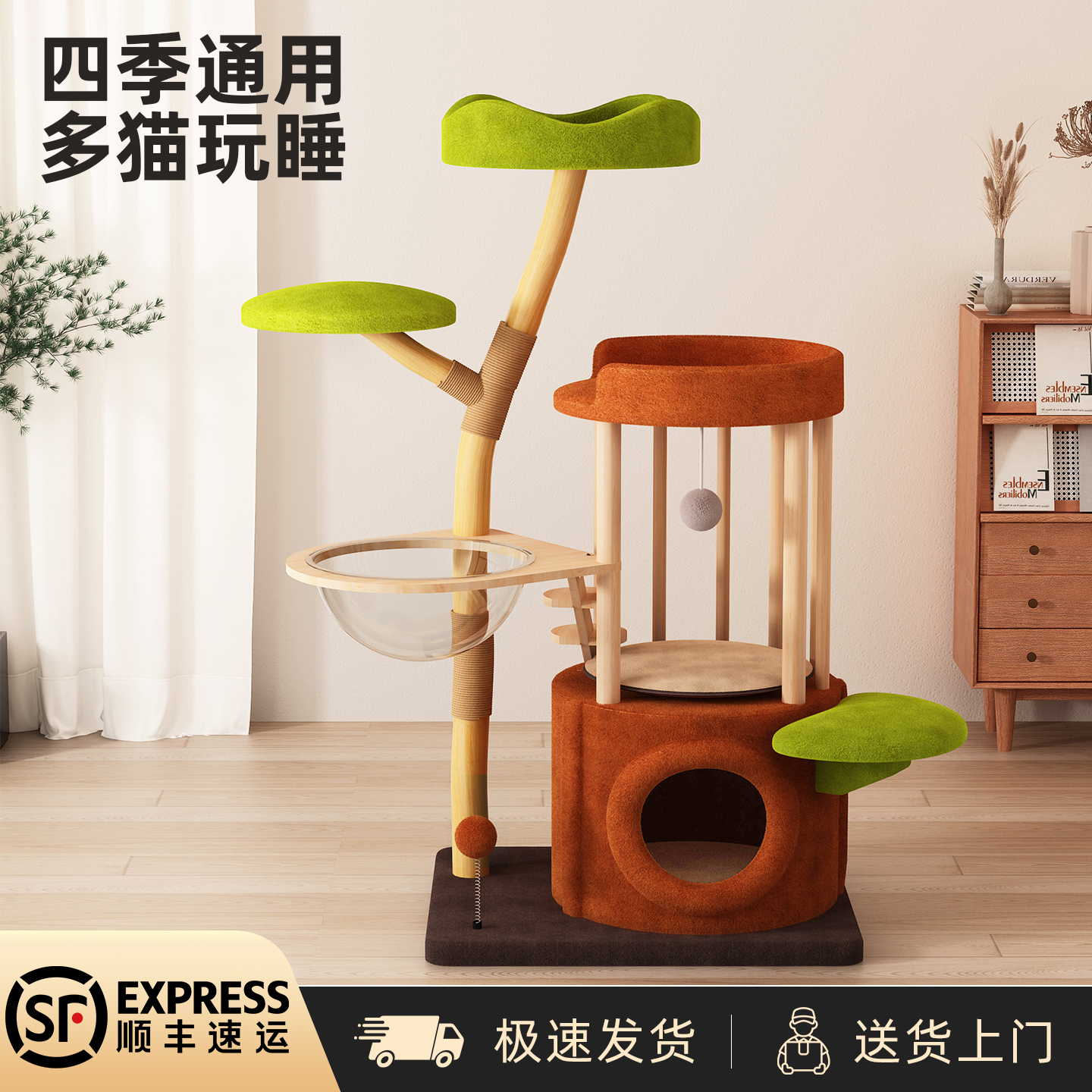 树屋猫爬架猫窝一体四季通用实木