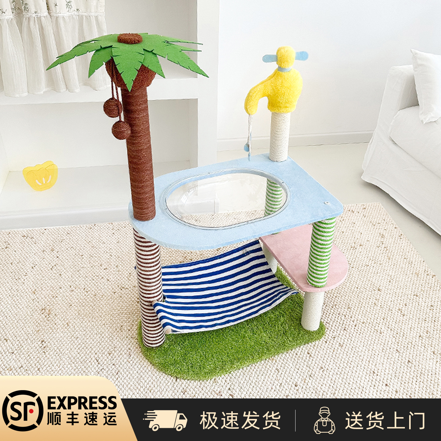 猫爬架猫窝一体夏季猫抓柱不占地