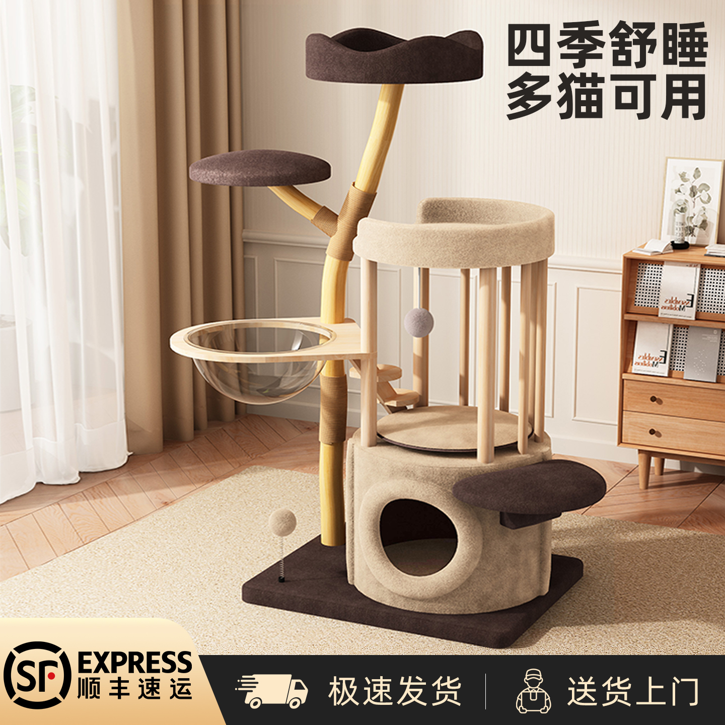 树屋猫爬架猫窝猫树一体四季通用实木猫架家用不占地冬季保暖猫屋