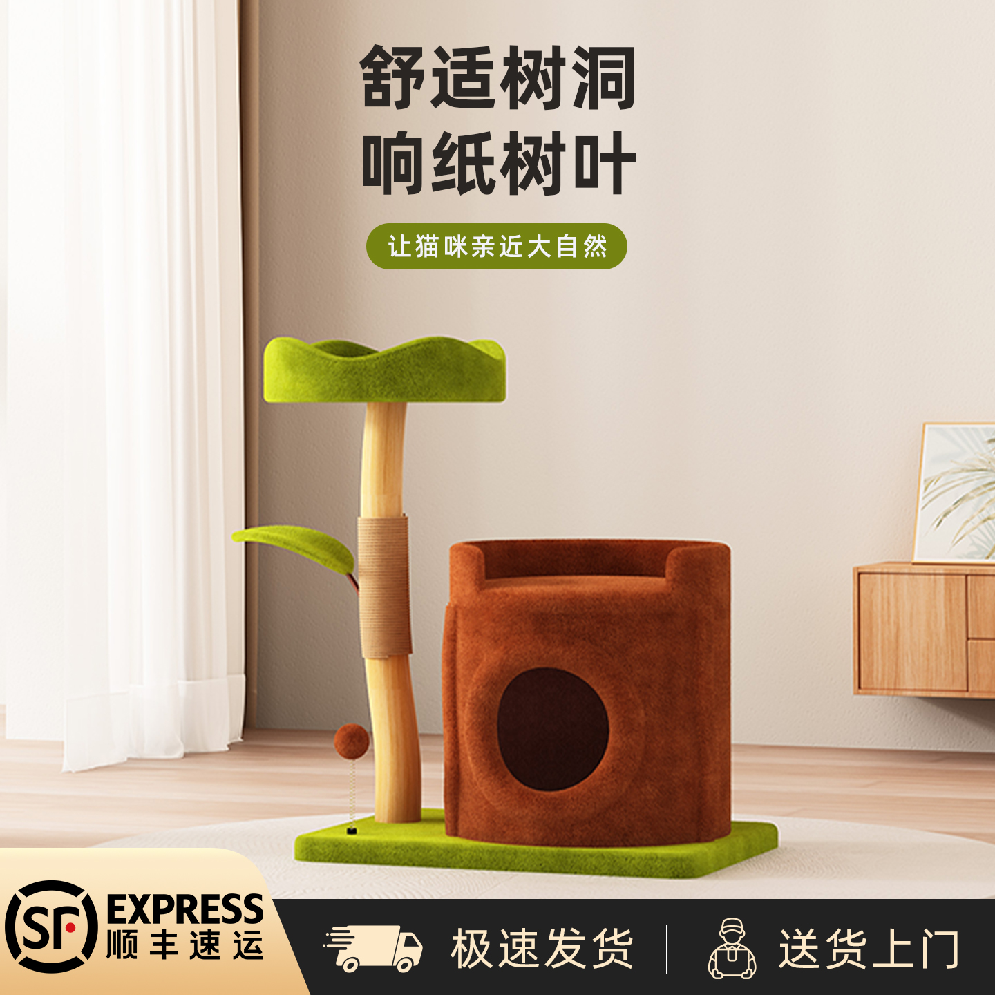 实木小型猫爬架藤编猫窝四季通用