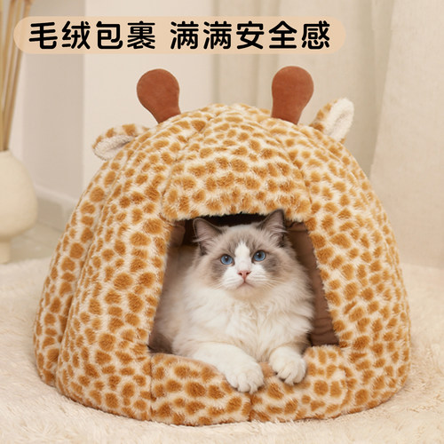 猫窝冬季加厚冬天保暖封闭式
