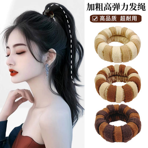 新款加粗加厚高马尾发圈
