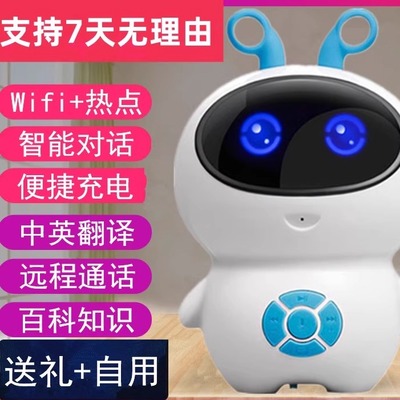 小谷早教机儿童智能ai故事机器人小宝宝益智玩具语音人工对话