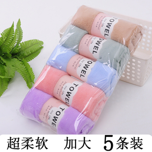 5条装珊瑚绒毛巾超柔软吸水加大擦头巾成人不掉毛面巾家庭装手巾