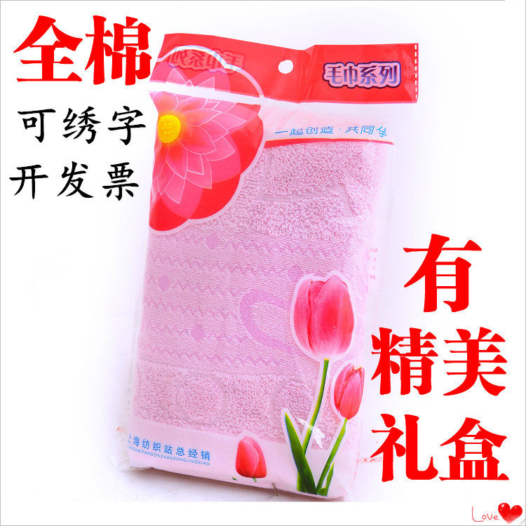 纯棉洗脸吸水毛巾结婚回礼盒装