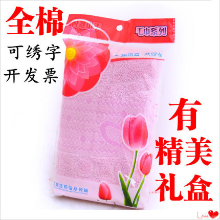 全棉成人洗脸毛巾纯棉家用超强吸水面巾粉色结婚回礼礼盒定制logo