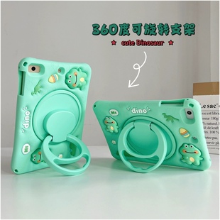 卡通适用苹果iPad2022第10代平板保护套10.2寸789外壳防摔360旋转支架Air4/5可爱pro11硅胶mini6钢化膜