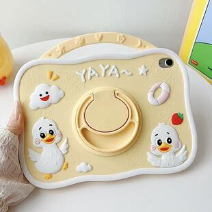 2025新款ipad第11代i11寸平板壳第九代Air6保护套pro11英寸A2602九代10.2适用A1474保护壳第5/6/7/8代Pad10代