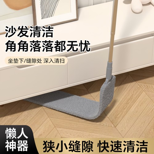 床底清扫神器家用打扫灰尘
