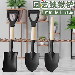 园艺工具种花赶海神器种菜栽养花小铲子多肉花铲户外铲土铁锹铁铲