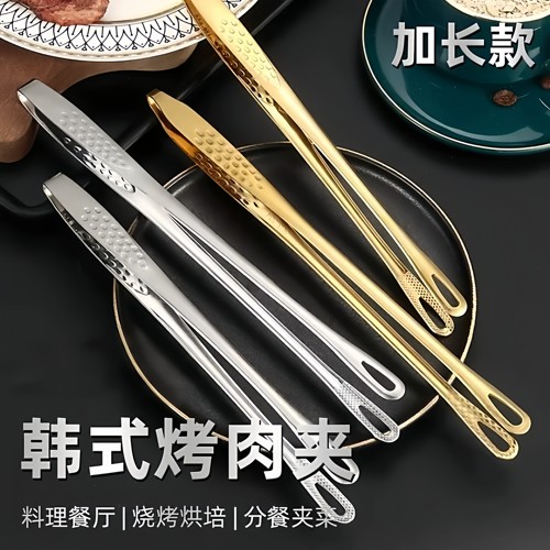 厨房专用不锈钢韩式烤肉夹子小夹