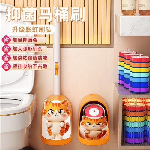 可爱猫咪一次性马桶刷免打孔