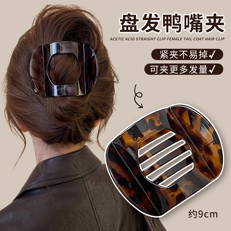 新款復古弧形盤鮑魚發夾