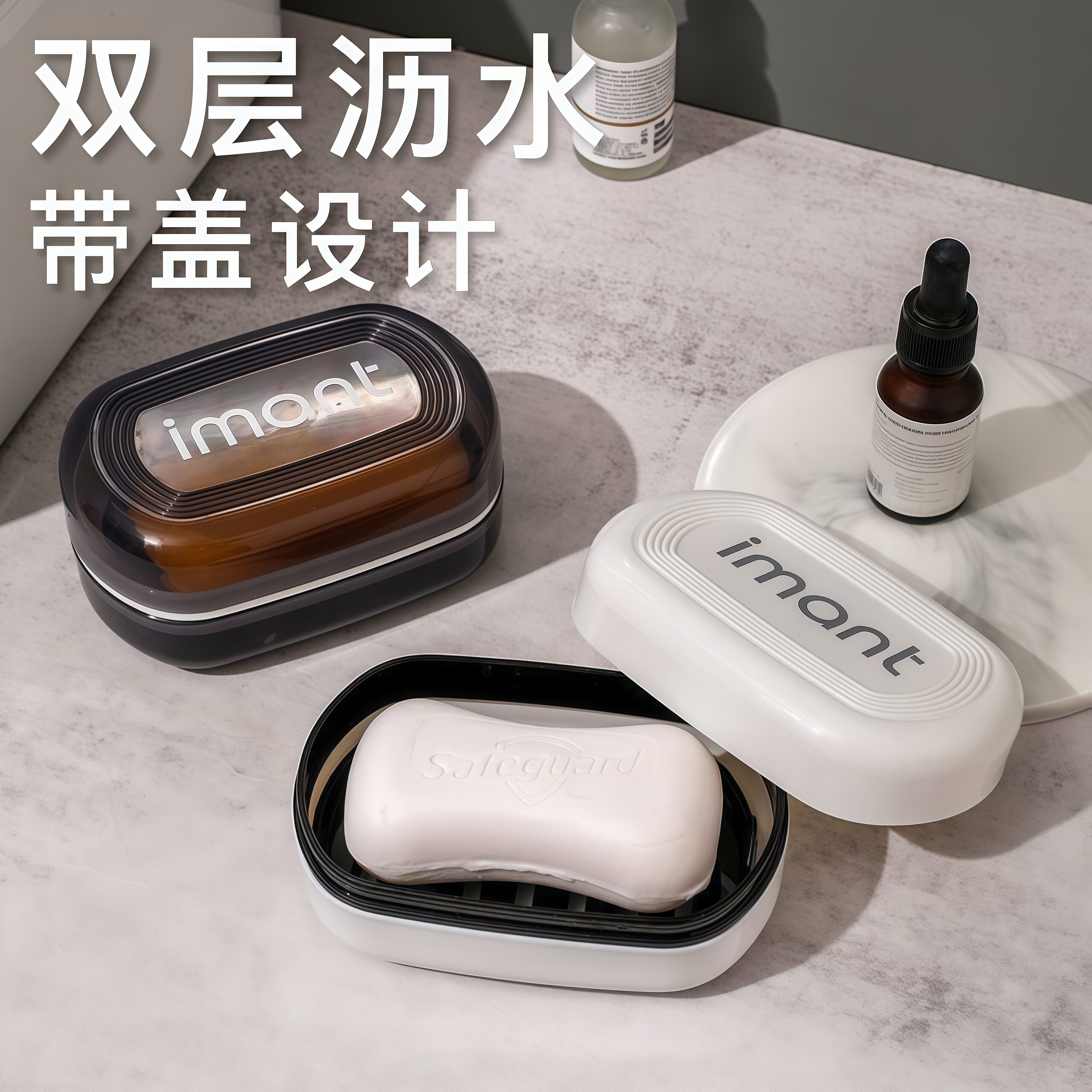 肥皂盒带盖沥水双层卫生间大号皂托架家用创意密封便携旅行香皂盒