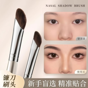 镰刀鼻影刷镰刀修容刷柔软初学者便携软毛超软套刷圆头斜头不吃粉
