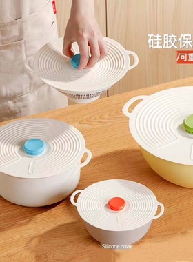 硅胶保鲜盖锅碗盘杯盖微波炉防溅盖万用密封盖子可重复使用