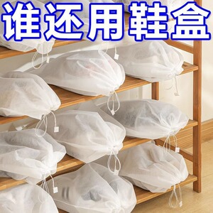 鞋子收纳袋无纺布鞋袋罩防黄