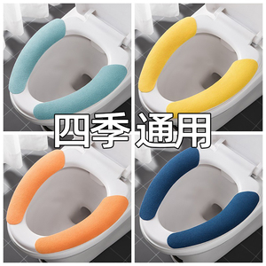 粘贴式马桶垫静电吸附可水洗裁剪四季通用马桶垫圈家用防脏坐便套