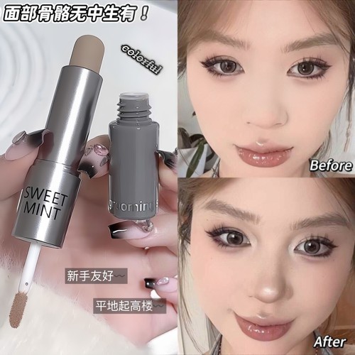双头修容棒新手友好提亮阴影款