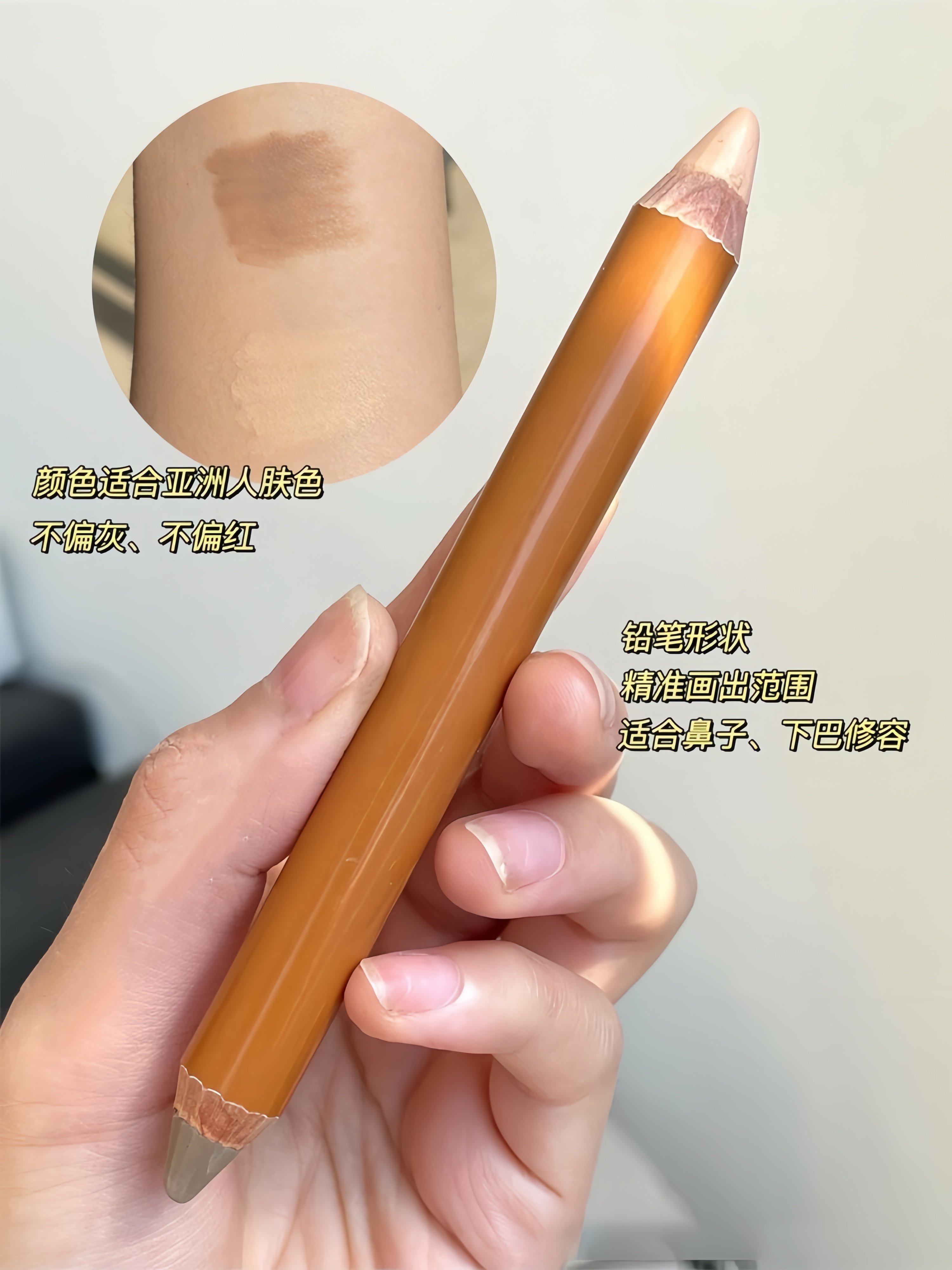 Dual-Ended Matte Contour and Highlight 3-in-1 Makeup Stick - Product image 2