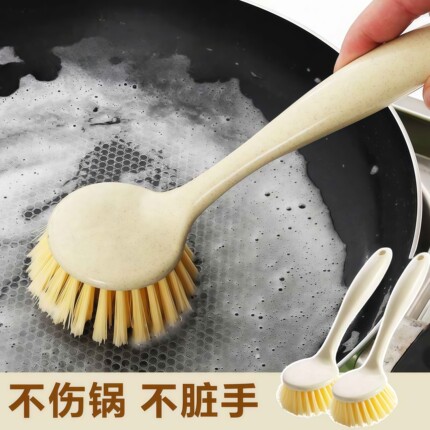 锅刷洗锅神器洗锅刷不伤锅不沾油带柄长柄刷锅刷子擦锅厨房清洁刷