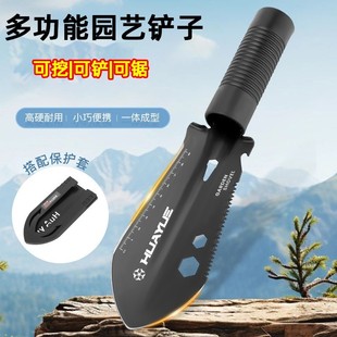 鏟子多功能家庭戶(hù)外園藝便攜鏟土砍樹(shù)挖野菜除草帶刻度鋸齒工具鏟
