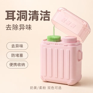 耳洞清洁线超细清洁液去味防堵耳线柔和清理耳洞消炎医用线旅行箱