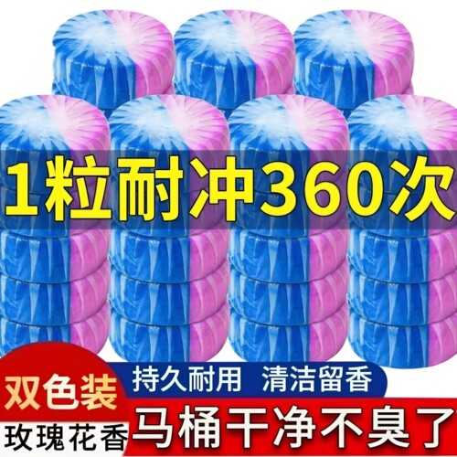 马桶清洁剂洁厕灵宝蓝泡泡