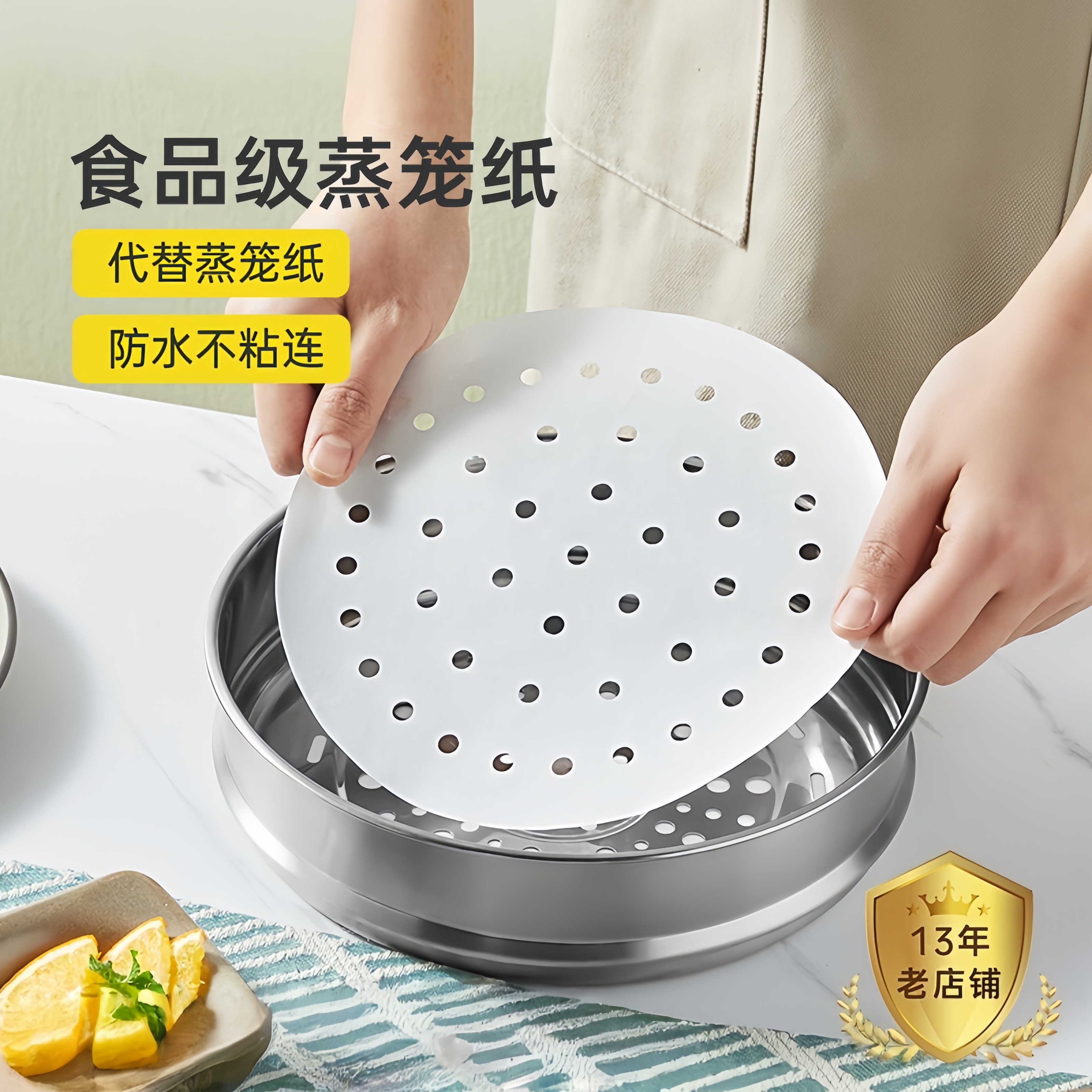 大号蒸笼纸蒸包子垫纸家用专用蒸屉布垫子蒸馒头垫布一次性油纸,厨房/烹饪用具,蒸格/蒸片/蒸架,淘宝优惠券,粉丝福利购,淘宝优惠卷