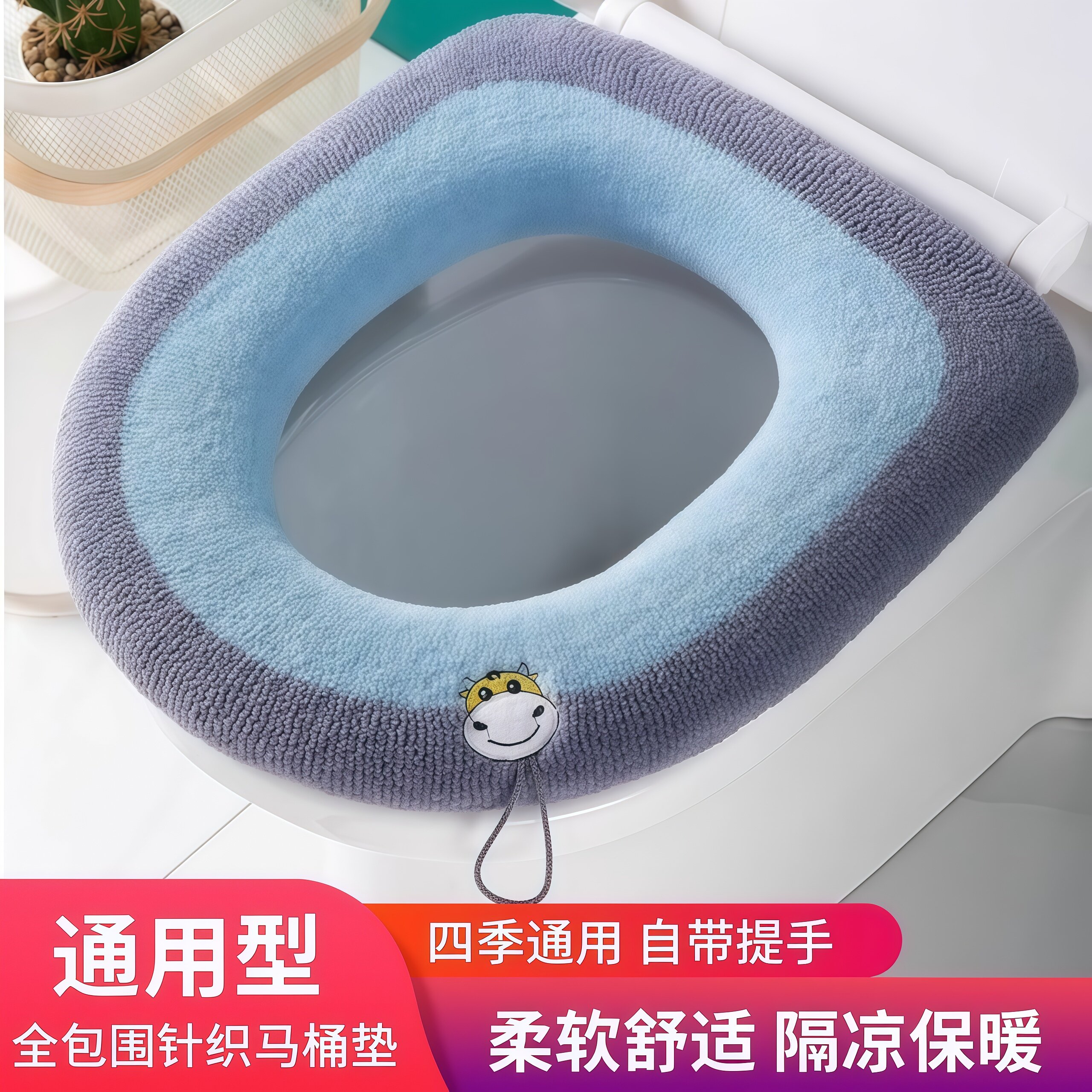 家用冬季加厚毛绒马桶垫子四季用