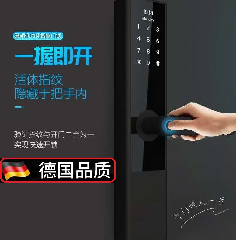 多功能公寓日租房家用防盗门指纹锁10月20日最新优惠