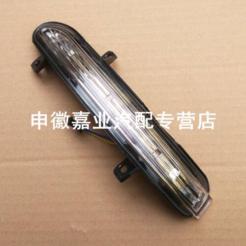 江铃驭胜S330S350后视镜转向灯倒车镜转向灯反光镜灯LED转向灯 - 封面