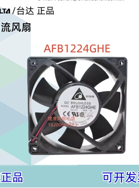 CPU台达风扇AUB0712VH静音4线PWM 7025 12V 0.56A机箱散热风扇7cm
