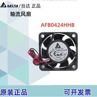 4015台达风扇AFB0424HHB原装全新变频器散热静音24V电源0.13A 4cm