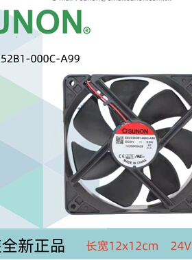 EEC0252B1-000C-A99建准USNON变频器散热风扇12025风机24V滚珠12m